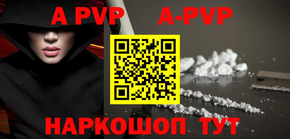 А ПВП мука Усть-Джегута