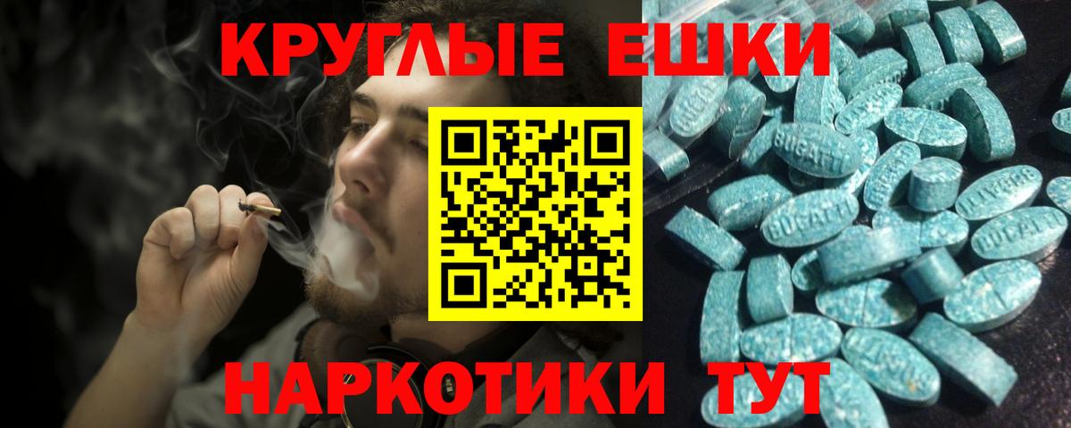 Усть-Джегута  Экстази  Экстази таблы  Вход с VPN  Экстази ешки 