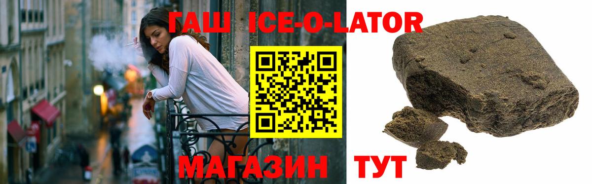 Гашиш индика сатива Усть-Джегута