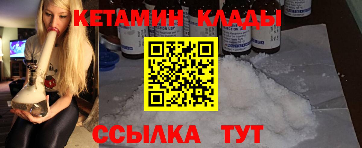Мефедрон Усть-Джегута