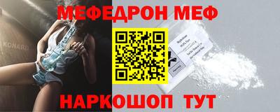 эйфоретик Можайск