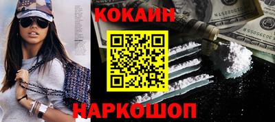 эйфоретик Можайск