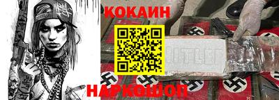 эйфоретик Можайск