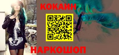 эйфоретик Можайск