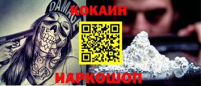 эйфоретик Можайск