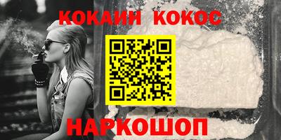 эйфоретик Можайск