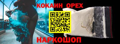 эйфоретик Можайск