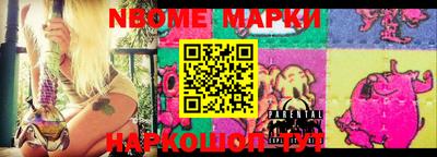 эйфоретик Можайск