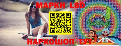 эйфоретик Можайск