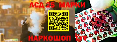 трава Можга