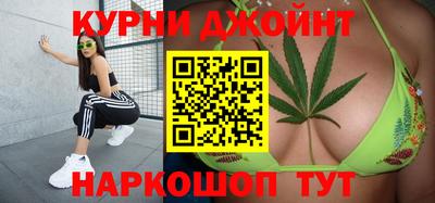 эйфоретик Можайск