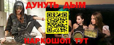 трава Можга