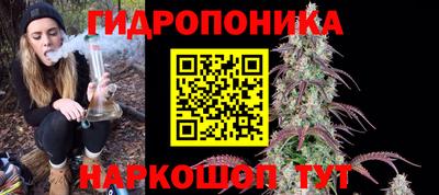 трава Можга