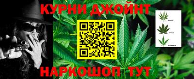 трава Можга
