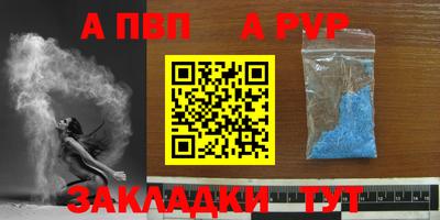 мефедрон VHQ Моздок