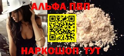 мефедрон VHQ Моздок