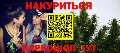 эйфоретик Можайск