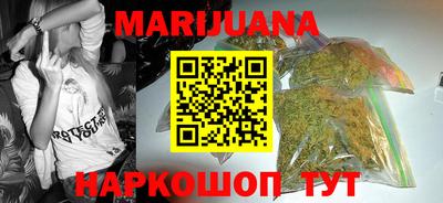 трава Можга