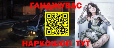мефедрон VHQ Моздок