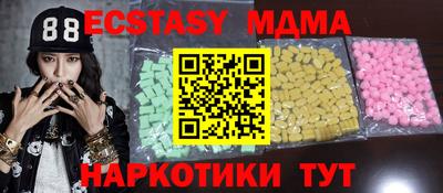 трава Можга