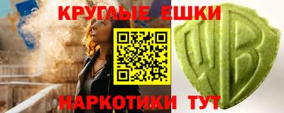 эйфоретик Можайск