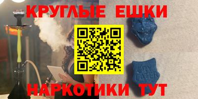 трава Можга