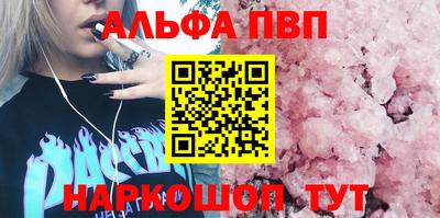 мефедрон VHQ Моздок