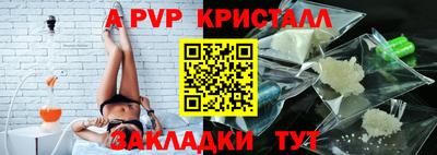 мефедрон VHQ Моздок