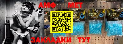 эйфоретик Можайск