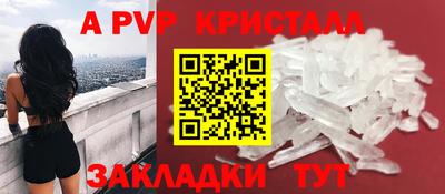 мефедрон VHQ Моздок