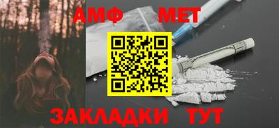 эйфоретик Можайск
