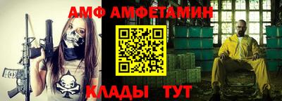 эйфоретик Можайск