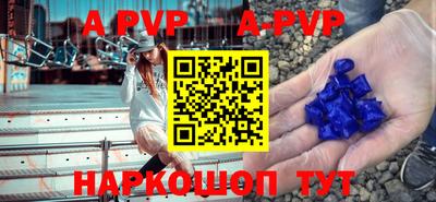 трава Можга