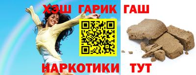 трава Можга