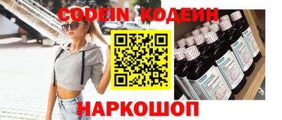 мефедрон VHQ Моздок
