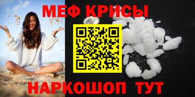 мефедрон VHQ Моздок