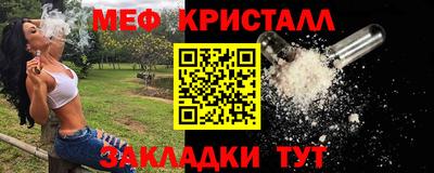 мефедрон VHQ Моздок