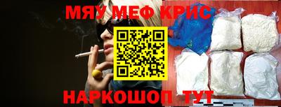 трава Можга