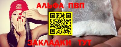 эйфоретик Можайск