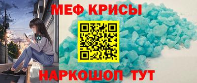 мефедрон VHQ Моздок