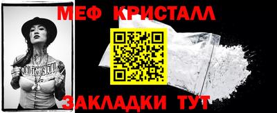 мефедрон VHQ Моздок