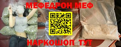 эйфоретик Можайск
