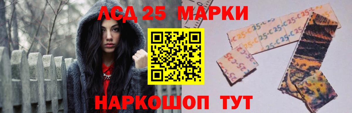 Усть-Джегута  Меф кристаллы  APVP СК кристаллы  NBOMe  Вход с VPN  Купить  Бошки Шишки 