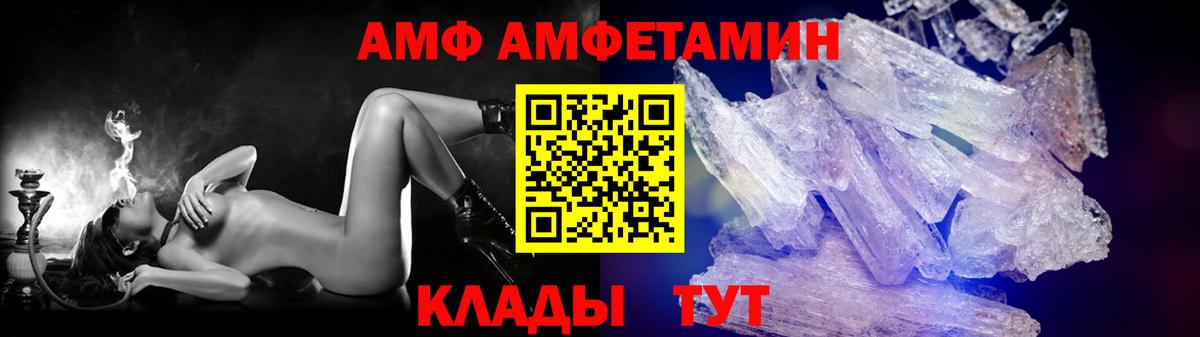 Метамфетамин кристалл Усть-Джегута