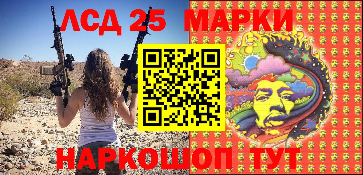 Марки 25I-NBOMe  Марки N-bome 1500мкг  Вход с VPN  Марки N-bome 1500мкг  Усть-Джегута 