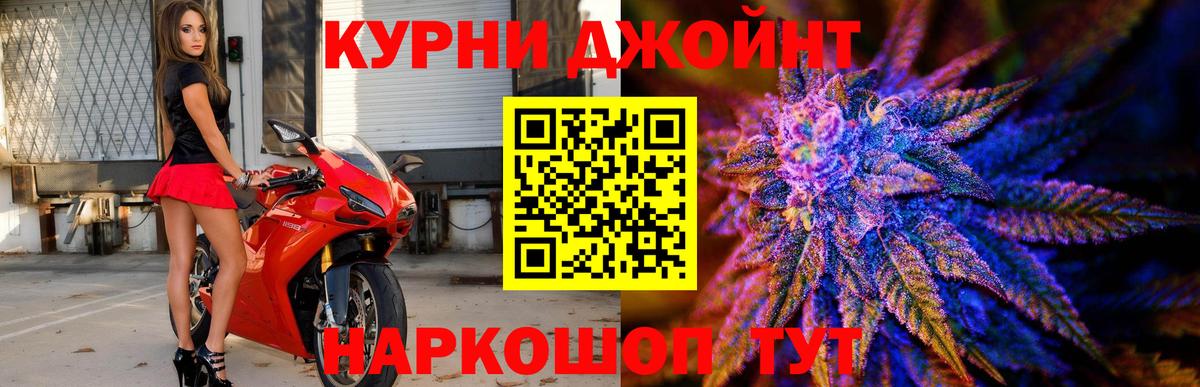Усть-Джегута  Каннабис MAZAR  Конопля VHQ  Канабис MAZAR  Конопля Bruce Banner  Вход с VPN 