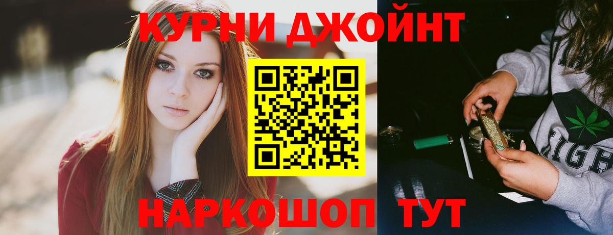 Канабис план Усть-Джегута